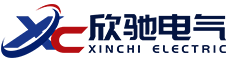 安徽欣驰电气科技有限公司
